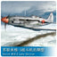 Trumpeter 1/48 02831 Soviet MiG-3 Late Version