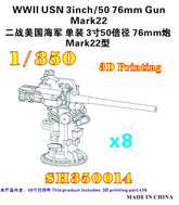 FIVE STAR SH350014 1/350 WWl USN 3inch/50 76mm Gun Mark22