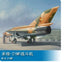 Trumpeter 1/48 02863 Mikoyan MiG-21MF