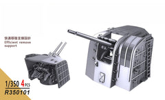 SSMODEL R350101 1/350 scale 127 gun A1 type 1 for sheep hunting ships