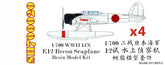 Fivestar 1/700 WWII IJN E12 Recon Seaplane (4 set) Resin Model Kit SH700020