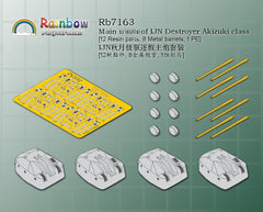 Rainbow 1/700 Main of IJN Destroyer Akizuki class Rb7163