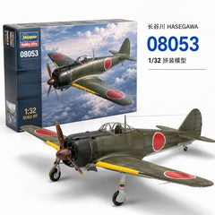 Hasegawa 08053 1/32 Japanese Army Nakajima Complete Fighter Hayabusa Plastic Model ST3