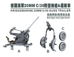 SSMODEL G350012 350 scale German Navy 20 mm C30 machine gun & transporter