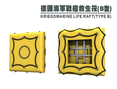 SSMODEL G700029 700 scale German Navy square life raft