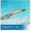 Trumpeter 1/72 01608 Xian FBC-1 Flying Leopard