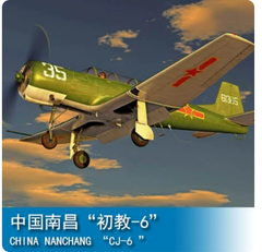 Trumpeter 1/32 02240 China Nanchang CJ-6
