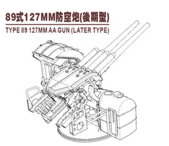 SSMODEL XZ350012. 1/350Scale 127 late