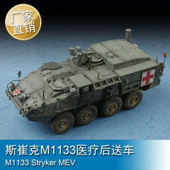 Trumpeter 1/72 07428 Stryker M1133 Medical Transport Vehicle Assembly Model