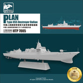 Flyhawk HTP7005 1/700 Type 055 Destroyer Dalian Plastic Model Kit