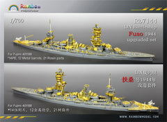 Rainbow RB7144 1/700Detail Up IJN Battleship Fuso 1944 upgraded set