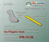 Rainbow RB7148 1/700Detail Up Secondary Guns IV of IJN Battleship Ise/Nagato class(140mm 50Cal. With Canvas cover)