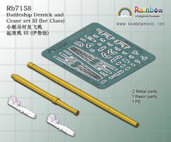 Rainbow RB7158 1/700Detail Up Battleship Derrick and Crane set III (Ise Class)
