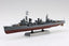 Aoshima AO-20256 1/700 Full Hull Ijn Destroyer Yukikaze