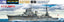 Aoshima AO-06747 1/700 Kit WWII IJN Japanese Light Cruiser Katori