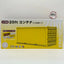 Fujimi 06652 1/24 NEXT Series No. 1005 20ft Container Yellow Plastic Model