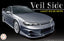 Fujimi 03984 ID-126 Veil Side Silvia S15 EC-I Model 1/24 Scale Plastic Model Kit