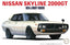 FUJIMI 04716 Inch Up Series NISSAN SKYLINE 2000GT 1/24 Plastic Model Kit ID5