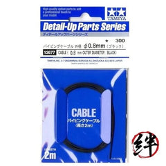 TAMIYA Cable Outer Diameter 0.8mmBlack TAM12677 Plastic Accessories Car