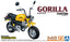 Aoshima AO-06893 1/12 Kit Honda Gorilla Z50JZ-3 Custom Takegawa Special Ver.2