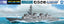 Aoshima AO-04594 1/700 JMSDF DD MURASAME