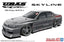 Aoshima AO-06877 1/24 Tuned Car Kit D1 Spec Replica URAS Nissan ER34 Skyline R34