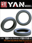 YAN MODEL PE35165 1/35 German Sd.Kfz.250/Sd.Kfz.10 Empty Tire(Contains Five)02)