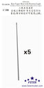 Fivestar 1/700 IJN Rear Upper Mast with Position Light for Heavy Cruise FS710220