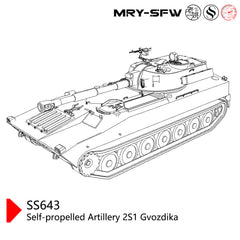 SSMODEL SS72643 1/72 Military Model USSR Self-Propelled Artillery 2S1 Gvozdika