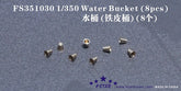 Five star FS351030 PE 1/350 Water Bucket (8pcs)