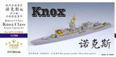 Five Star FS700166 1/700 Modern US Navy Knox Class Frigate Upgrade Set for AFV