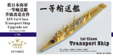 Five Star 1/700 710022 IJN 1st Class Transport Ship For Tamiya