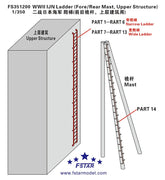 FIVE STAR FS351200 1/350 WWlI IJN Ladder (Fore Rear Mast, Upper Structure)