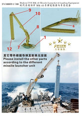 Five Star FS700099 1/700 Modern MK-41 Missile Launcher & Loading Equipment