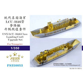 Five Star FS350053 1/350 LCU-1646 Class Landing Craft Upgrade Set for Trumpeter