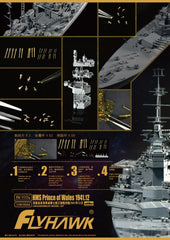 Flyhawk 1/700 HMS Prince of Wales Dec.1941 (limited version) FH1117S