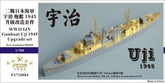 Five Star FS710084 1/700 WWII IJN Gunboat Uji 1945 Up set For Aoshima 00369