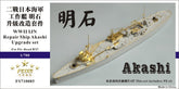 Five Star 1/700 710085 IJN Akashi Repair Ship For Pitroad
