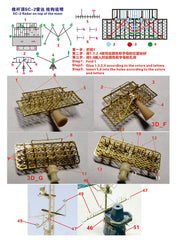FIVE STAR FS350031 1/350 WWII USN Radar Set I For Destroyer and Escort 3D Print