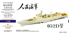 Fivestar 700177 Chinese PLAN Destroyer Type 052D Upgrade Set for Trumpeter 06732 1/700