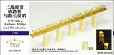 Five Star 1/700 710015S WWII Railway Bridge and Watchtower (Short pier)