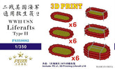 Fivestar 1/350 WWII USN Liferaft II (18set) (3D Printing) FS350082