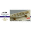 Five Star FS710122 1/700 WWII IJN 6m Cutter (6pcs)