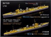 1/700 Rainbow PE IJN Destroyer Mutsuki Class(1926-1932) upgraded set Rb7109