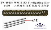 Fivestar 1/700 WWII IJN Firefighting Hose (12pcs) FS710222