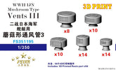 FIVE STAR FS351195 1/350 WIII IJN Mushroom Type Vents II
