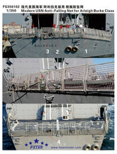FIVE STAR FS350102 1/350 Modern USN Anti-Falling Net for Arleigh Burke Class