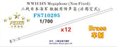 Five star FS710295 1/700 WWII IJN Megaphone (Non Fixed) Brass (12pcs)