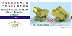Five Star FS700097 1/700 Modern MK-16 ASROC Missile Launcher (2set)