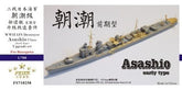 Five Star FS710258 1/700 WWII IJN Destroyer Asashio Class Up set for Hasegawa
